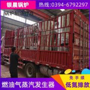 明装燃气开云篮球_开云篮球(中国集团)股份有限公司价格