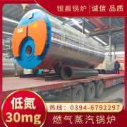 燃气开云篮球_开云篮球(中国集团)股份有限公司与电开云篮球_开云篮球(中国集团)股份有限公司