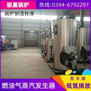 蒸汽燃气开云篮球_开云篮球(中国集团)股份有限公司开云篮球_开云篮球(中国集团)股份有限公司