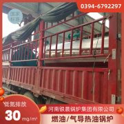 热水开云篮球_开云篮球(中国集团)股份有限公司和蒸汽开云篮球_开云篮球(中国集团)股份有限公司的区别