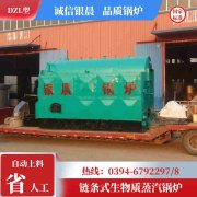 电热水的开云篮球_开云篮球(中国集团)股份有限公司