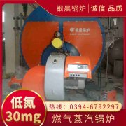 0.7mw热水开云篮球_开云篮球(中国集团)股份有限公司