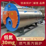 燃气专用开云篮球_开云篮球(中国集团)股份有限公司