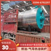 1吨热水开云篮球_开云篮球(中国集团)股份有限公司多少钱