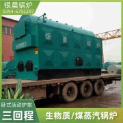 蒸汽开云篮球_开云篮球(中国集团)股份有限公司多少钱