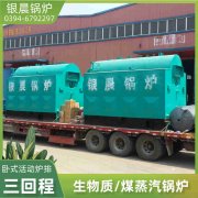 锅壳热水开云篮球_开云篮球(中国集团)股份有限公司