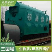 2吨电蒸汽开云篮球_开云篮球(中国集团)股份有限公司