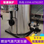 1吨燃煤热水开云篮球_开云篮球(中国集团)股份有限公司