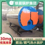 0.5t热水开云篮球_开云篮球(中国集团)股份有限公司