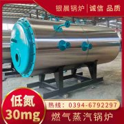 负压热水开云篮球_开云篮球(中国集团)股份有限公司