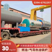 燃气热水开云篮球_开云篮球(中国集团)股份有限公司制造厂家