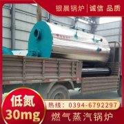 热水开云篮球_开云篮球(中国集团)股份有限公司水系统