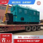 吨燃气热水开云篮球_开云篮球(中国集团)股份有限公司