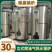 dzl热水开云篮球_开云篮球(中国集团)股份有限公司