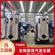 10.5mw热水开云篮球_开云篮球(中国集团)股份有限公司