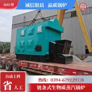 热水开云篮球_开云篮球(中国集团)股份有限公司8吨