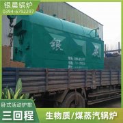 热水电热开云篮球_开云篮球(中国集团)股份有限公司