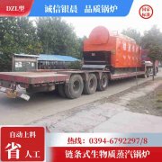 半吨热水开云篮球_开云篮球(中国集团)股份有限公司参数