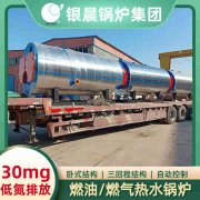 电热水开云篮球_开云篮球(中国集团)股份有限公司厂家