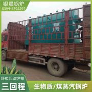 节能开云篮球_开云篮球(中国集团)股份有限公司多少钱