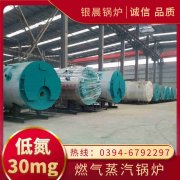 常压热水开云篮球_开云篮球(中国集团)股份有限公司选型