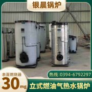 负压燃气开云篮球_开云篮球(中国集团)股份有限公司