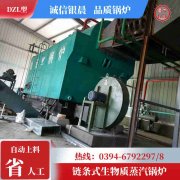 开云篮球_开云篮球(中国集团)股份有限公司 燃气开云篮球_开云篮球(中国集团)股份有限公司