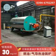 立式常压开云篮球_开云篮球(中国集团)股份有限公司