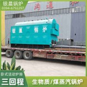 燃煤常压开云篮球_开云篮球(中国集团)股份有限公司