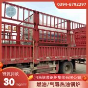 开云篮球_开云篮球(中国集团)股份有限公司煤气开云篮球_开云篮球(中国集团)股份有限公司