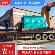 开云篮球_开云篮球(中国集团)股份有限公司的燃煤开云篮球_开云篮球(中国集团)股份有限公司