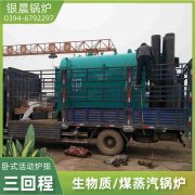 24吨开云篮球_开云篮球(中国集团)股份有限公司