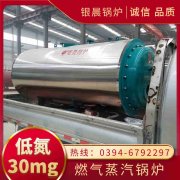 专用采暖开云篮球_开云篮球(中国集团)股份有限公司