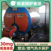 燃气 采暖开云篮球_开云篮球(中国集团)股份有限公司