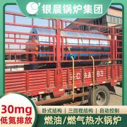 燃气开云篮球_开云篮球(中国集团)股份有限公司与燃煤开云篮球_开云篮球(中国集团)股份有限公司的区别