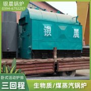 一吨燃煤蒸汽开云篮球_开云篮球(中国集团)股份有限公司