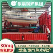 蒸汽开云篮球_开云篮球(中国集团)股份有限公司 燃煤开云篮球_开云篮球(中国集团)股份有限公司