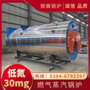 生物质常压开云篮球_开云篮球(中国集团)股份有限公司