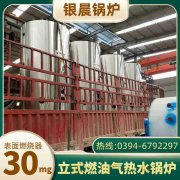 蒸汽开云篮球_开云篮球(中国集团)股份有限公司常压