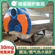 供暖开云篮球_开云篮球(中国集团)股份有限公司