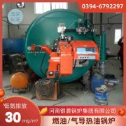 低温热水开云篮球_开云篮球(中国集团)股份有限公司