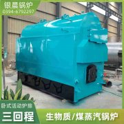 生物质开云篮球_开云篮球(中国集团)股份有限公司哪家好