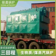 液化气热水开云篮球_开云篮球(中国集团)股份有限公司