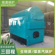 6吨热水开云篮球_开云篮球(中国集团)股份有限公司