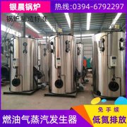 移动式燃油蒸汽开云篮球_开云篮球(中国集团)股份有限公司