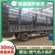 浴暖专用开云篮球_开云篮球(中国集团)股份有限公司