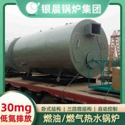 电热水开云篮球_开云篮球(中国集团)股份有限公司厂家