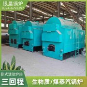 立式蒸汽开云篮球_开云篮球(中国集团)股份有限公司价格