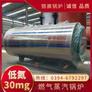 立式燃气热水开云篮球_开云篮球(中国集团)股份有限公司