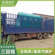 常压立式开云篮球_开云篮球(中国集团)股份有限公司价格